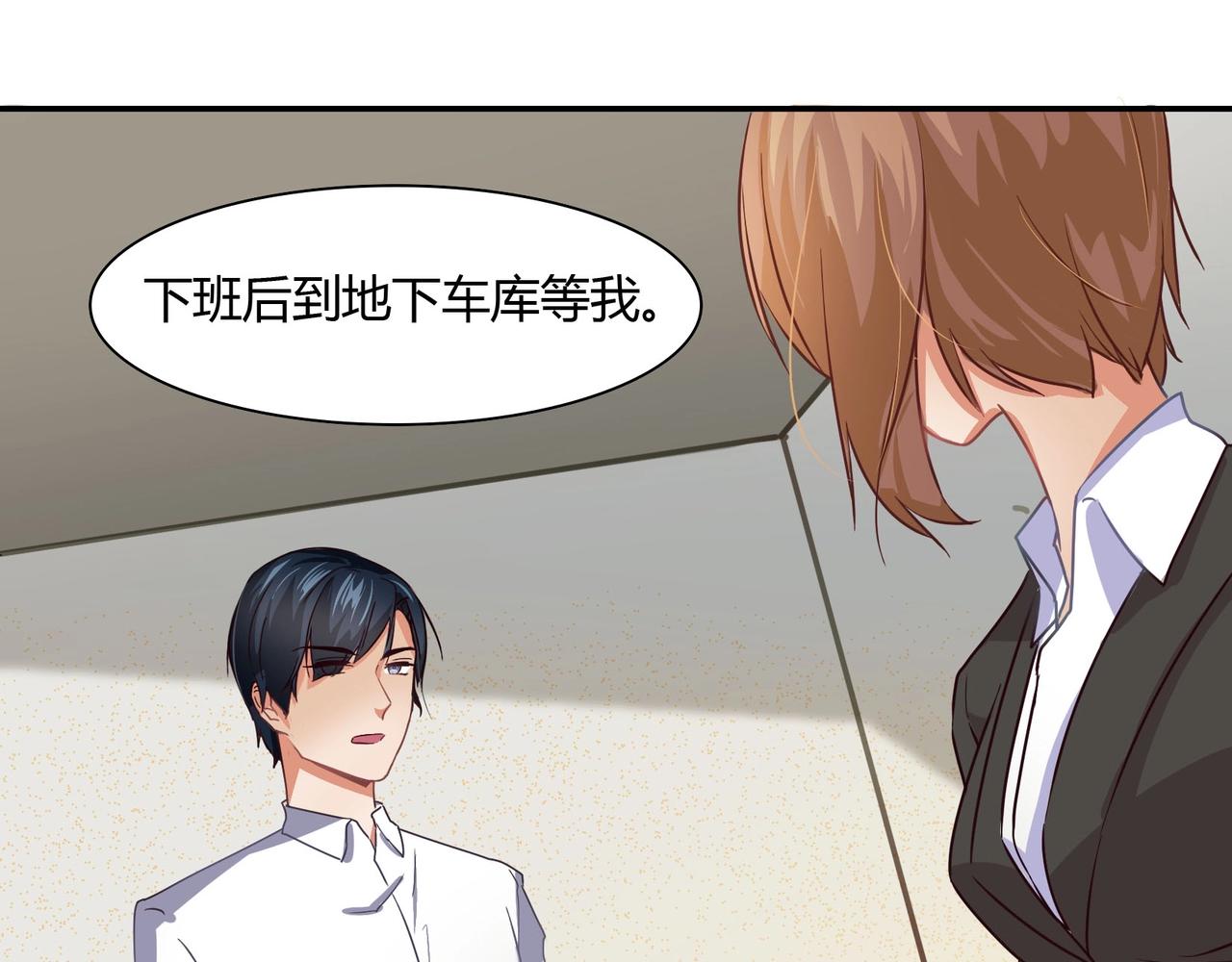 第45话 拍卖会-第46话