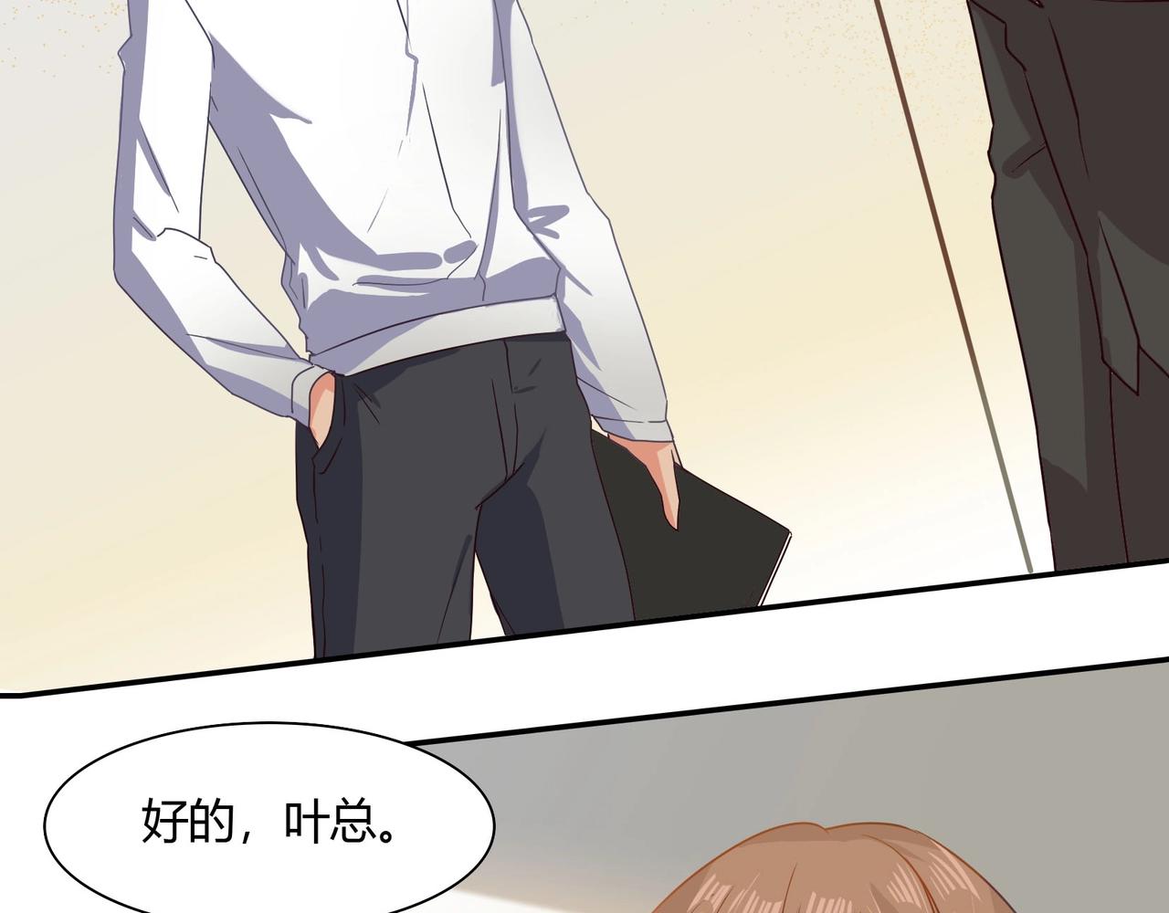 第45话 拍卖会-第46话