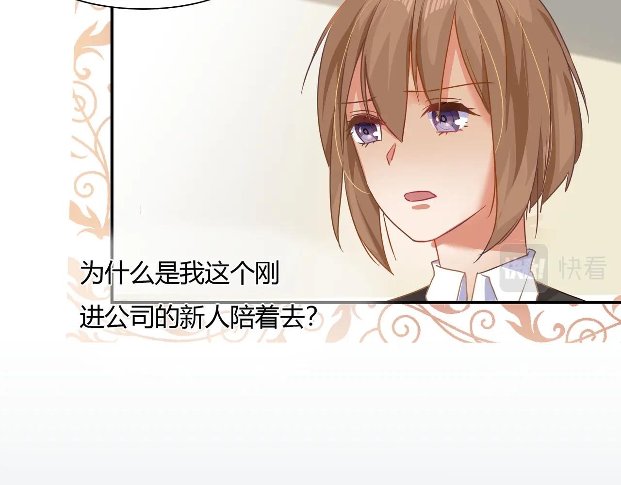 第45话 拍卖会-第46话