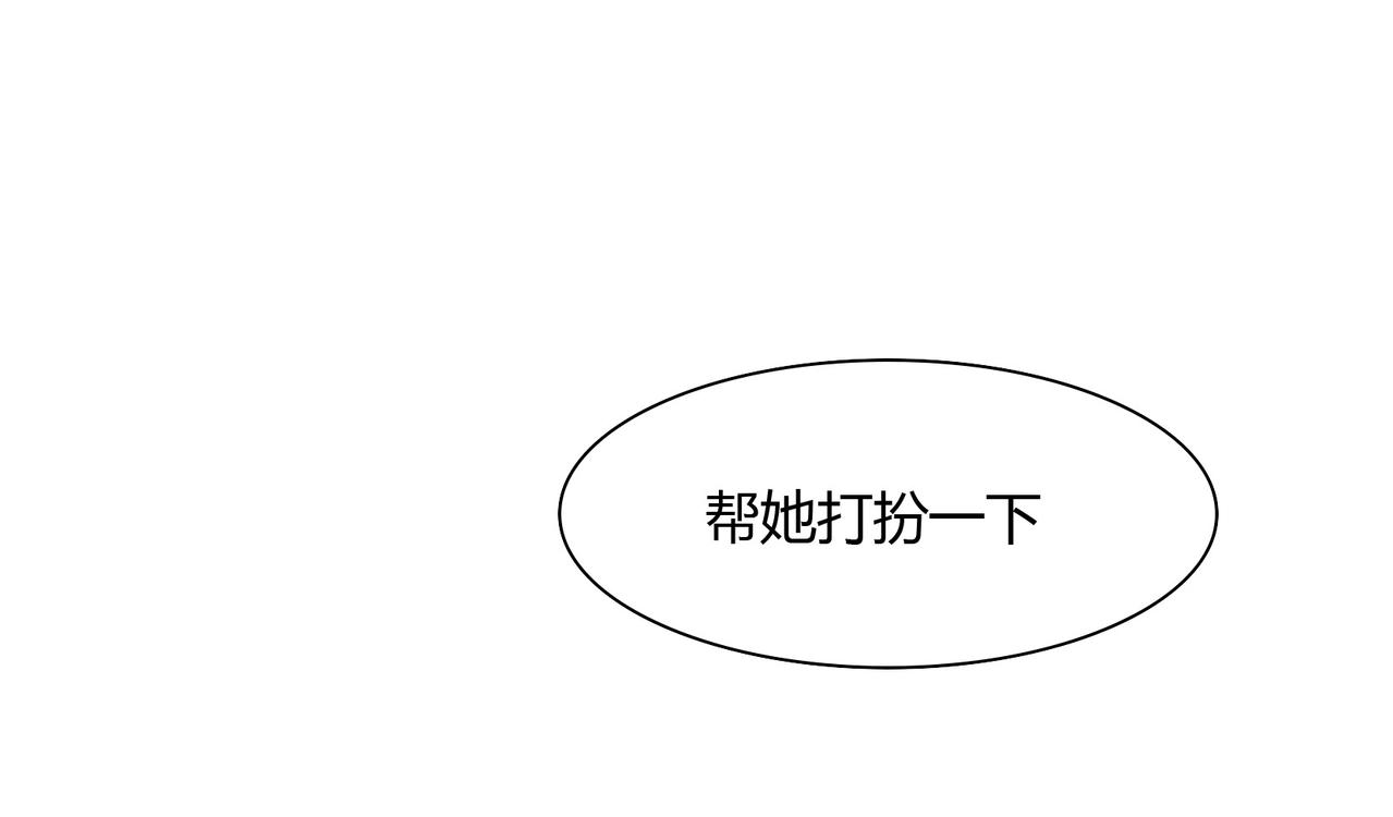 第45话 拍卖会-第46话