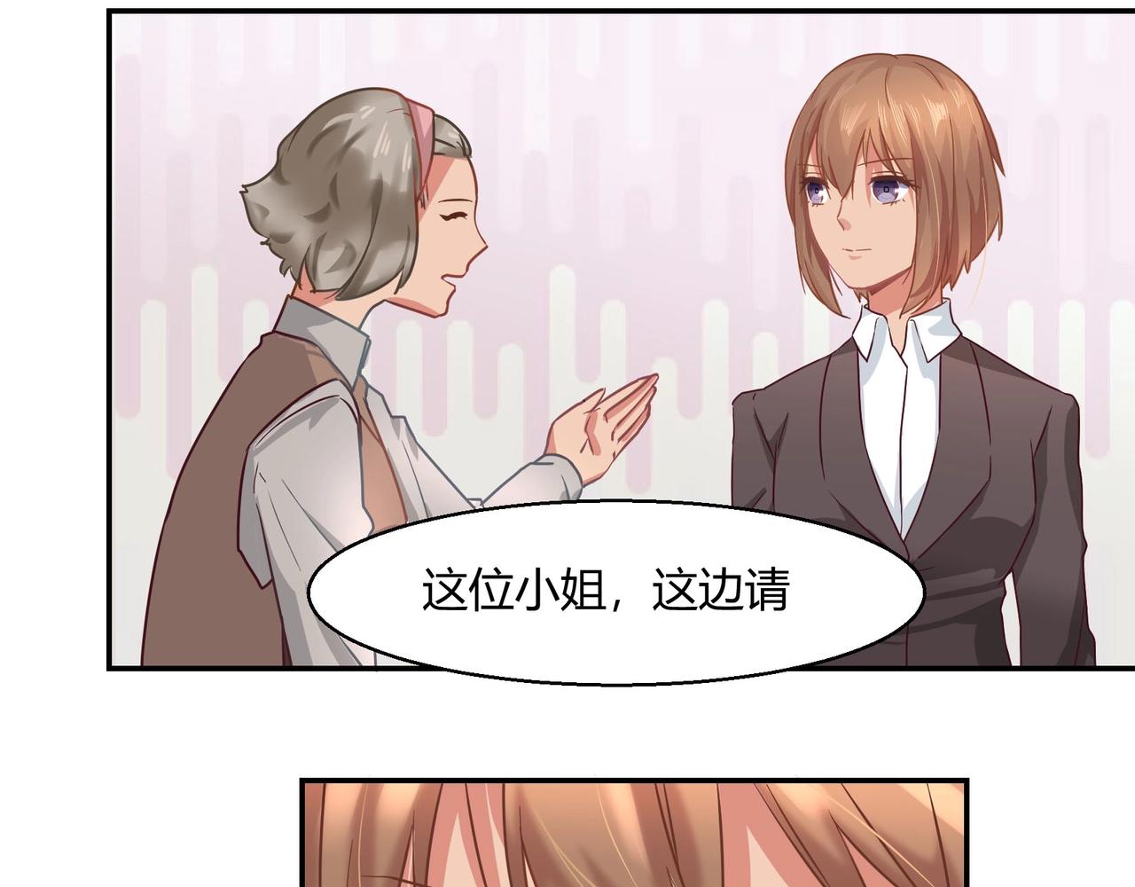 第45话 拍卖会-第46话