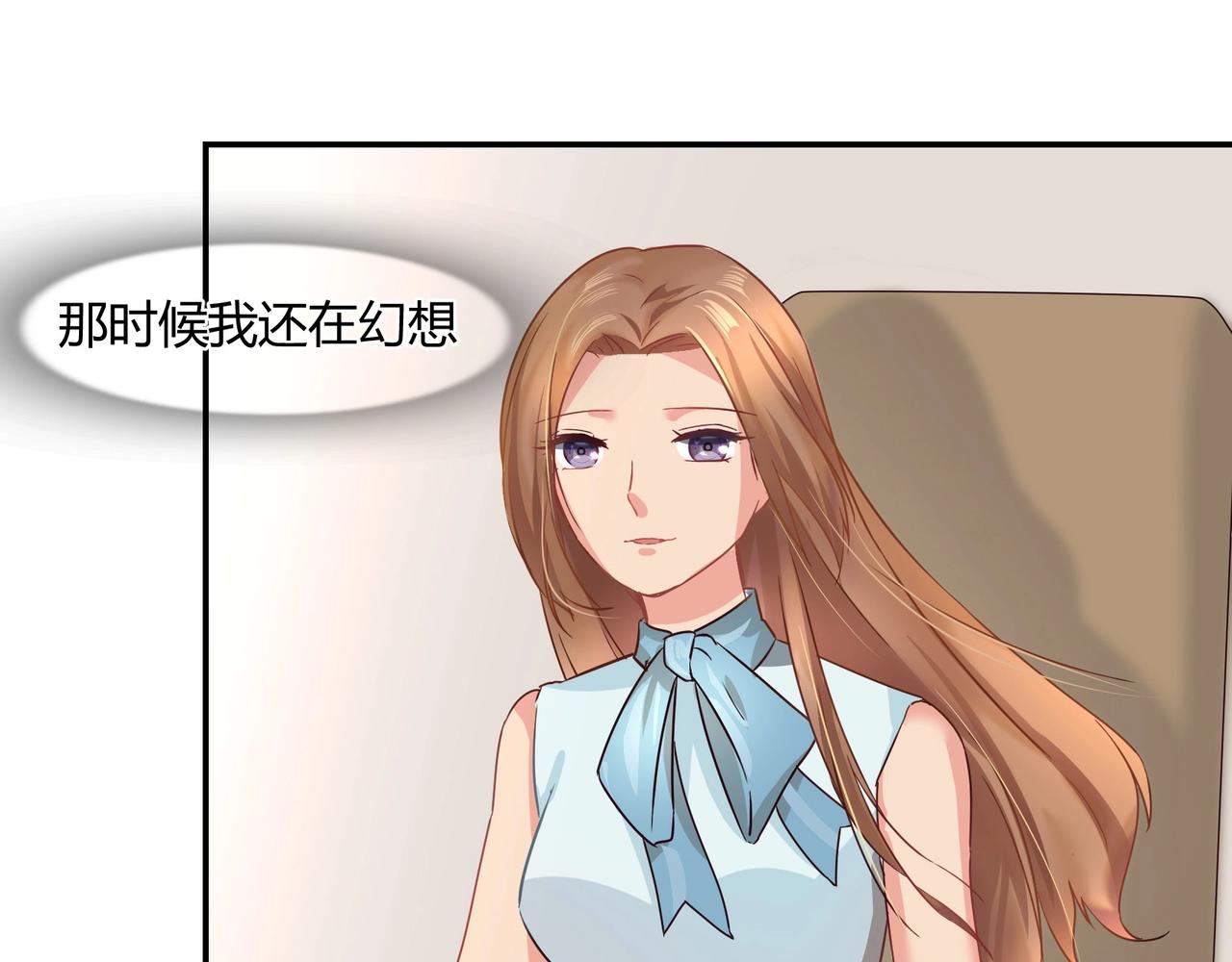 第45话 拍卖会-第46话