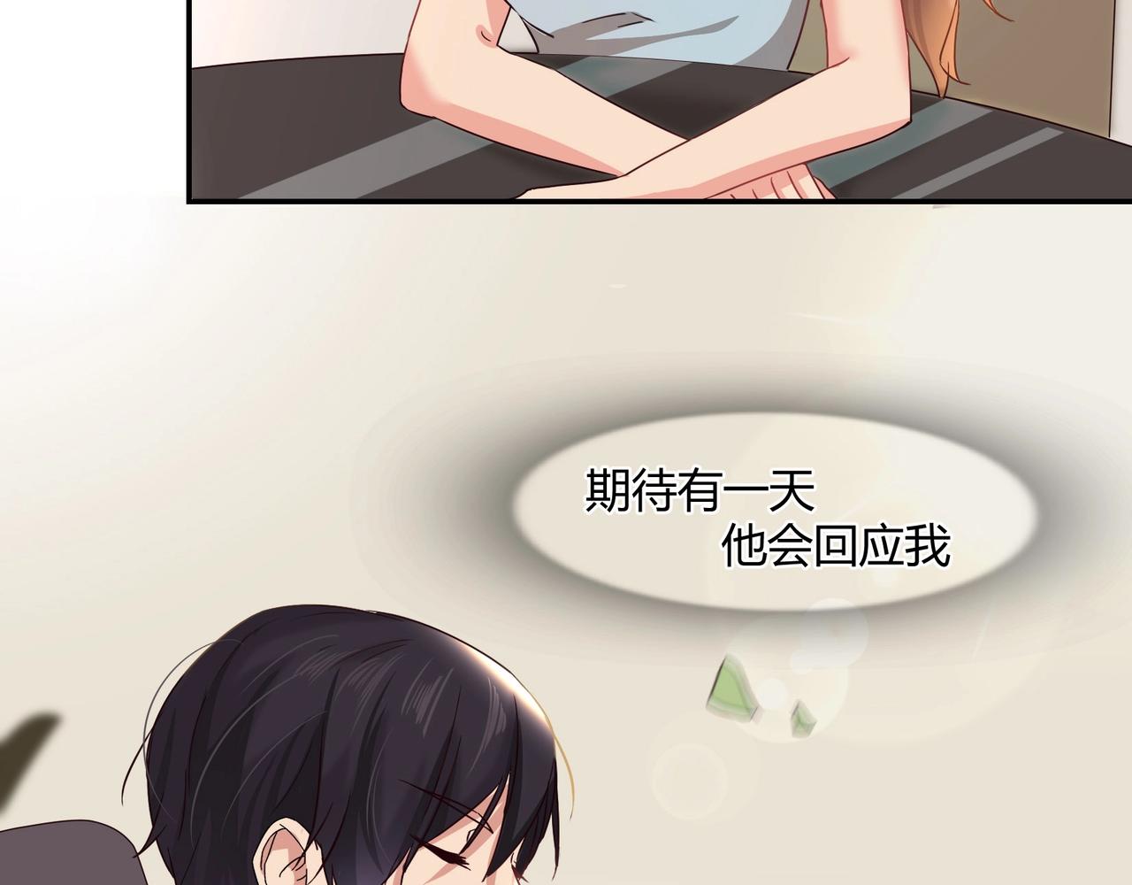 第45话 拍卖会-第46话