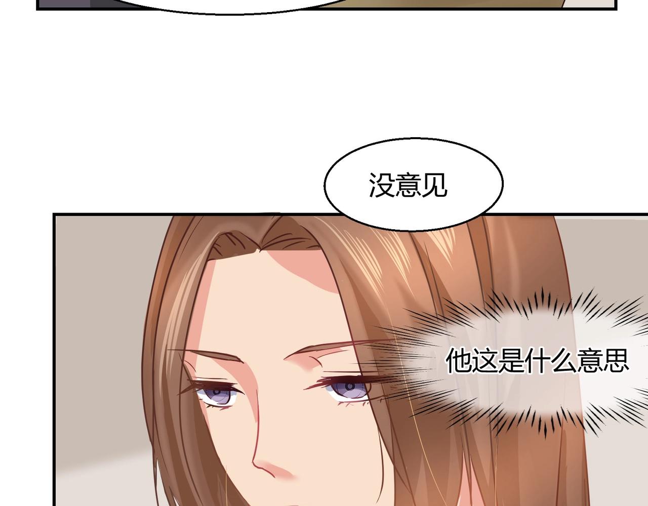 第45话 拍卖会-第46话