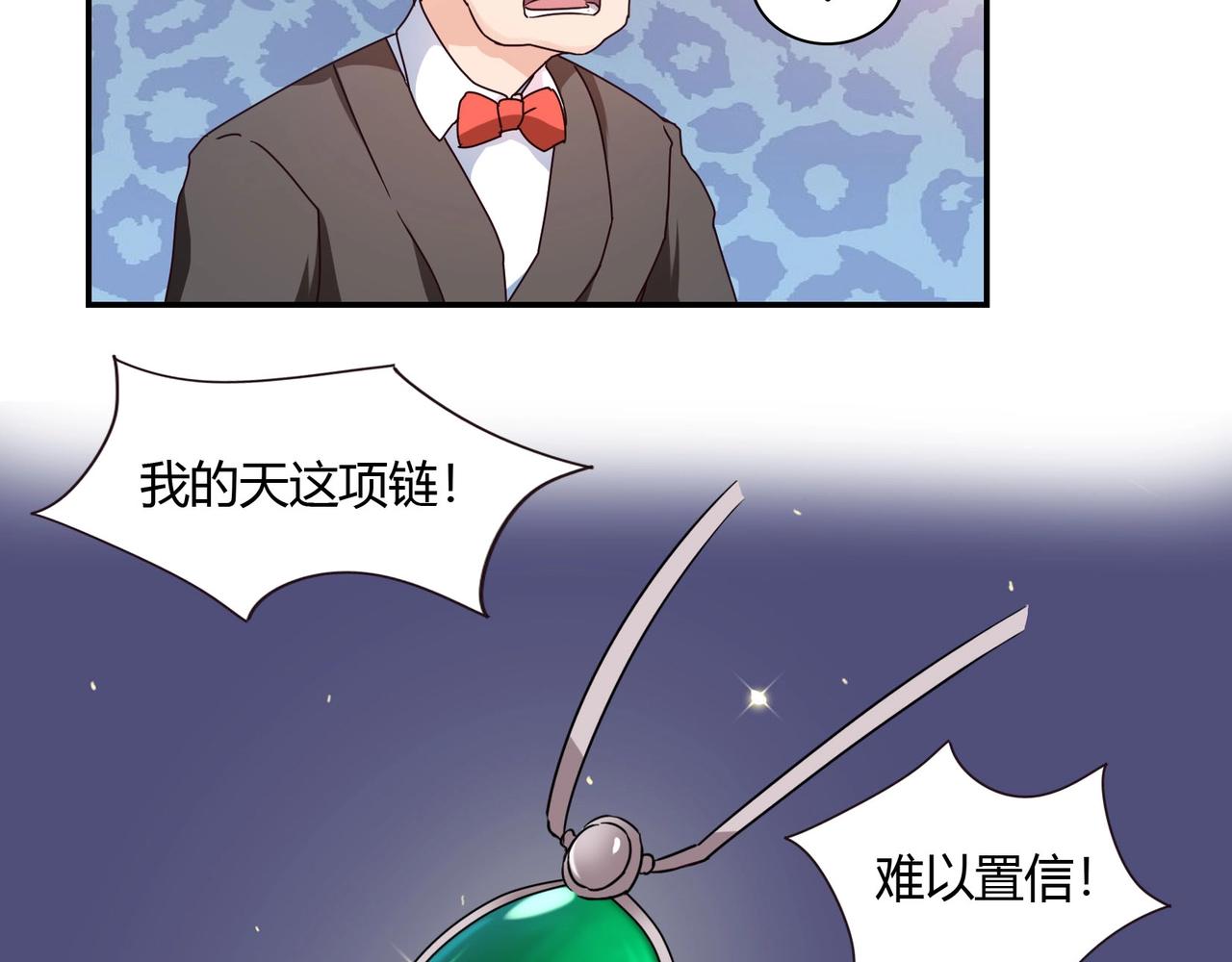 第47话 过敏-第48话