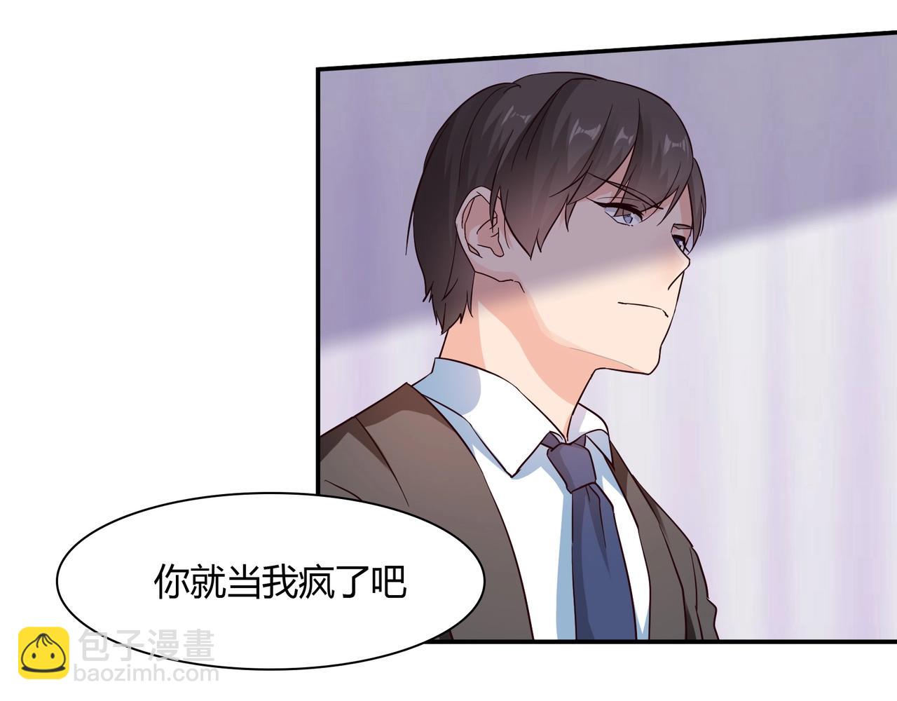 第47话 过敏-第48话