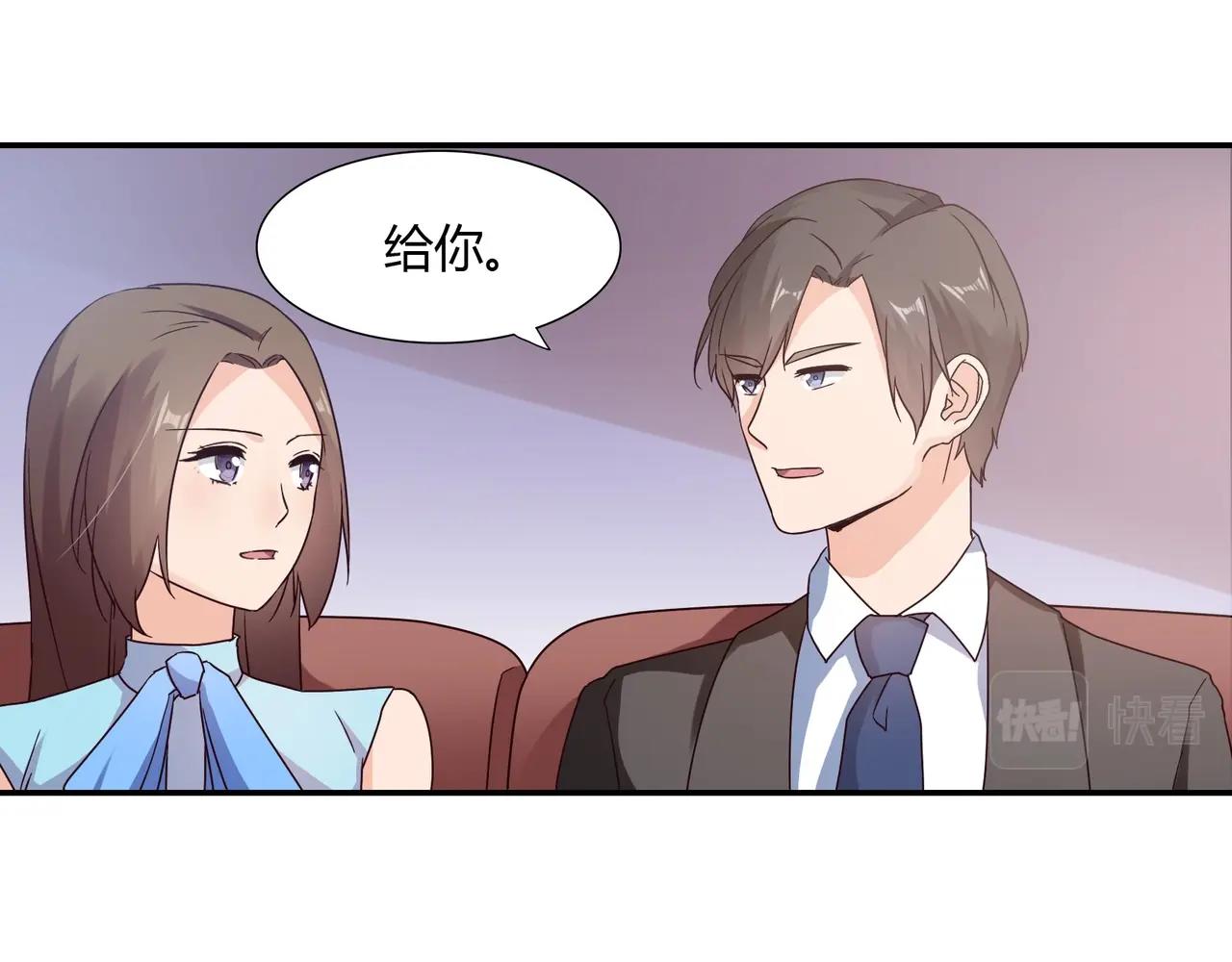 第47话 过敏-第48话