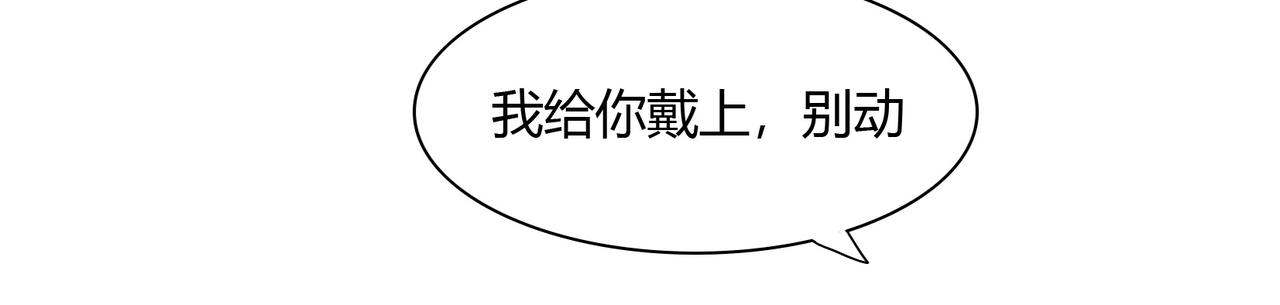 第47话 过敏-第48话