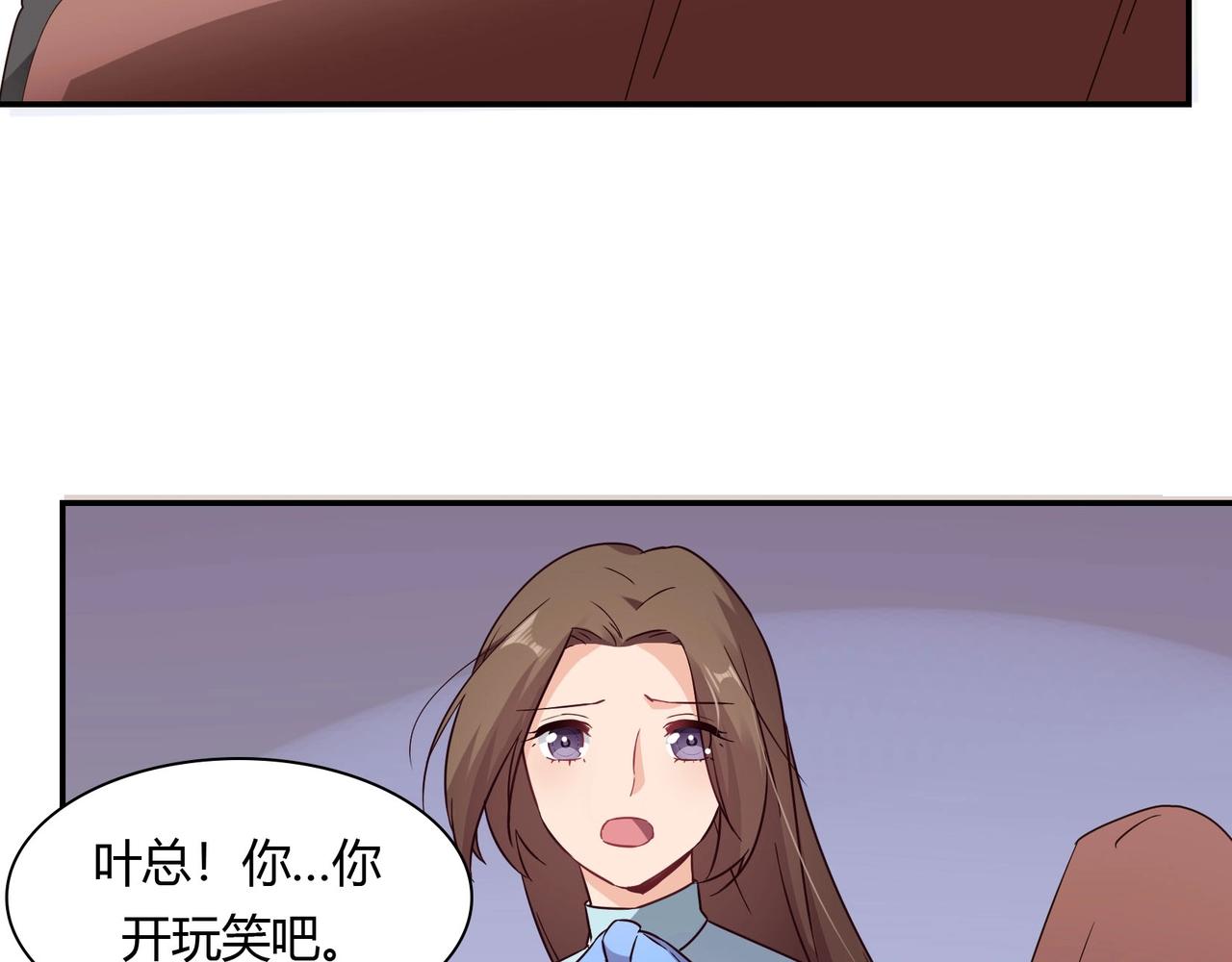 第47话 过敏-第48话