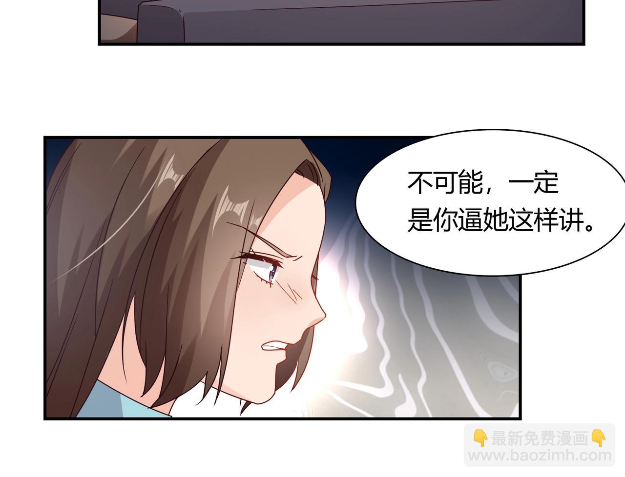 第49话 我来守护-第50话