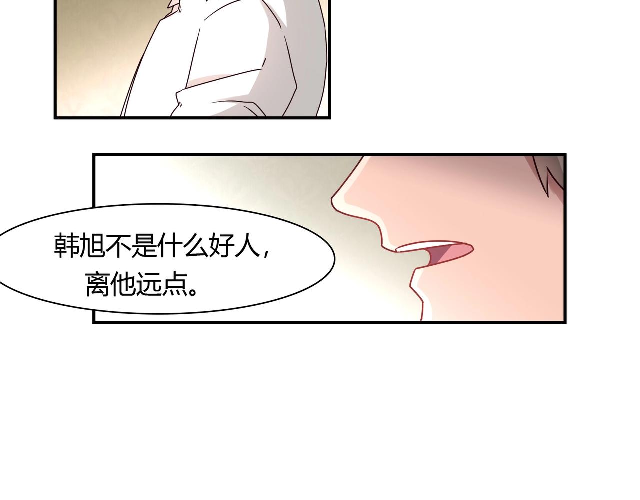 第49话 我来守护-第50话