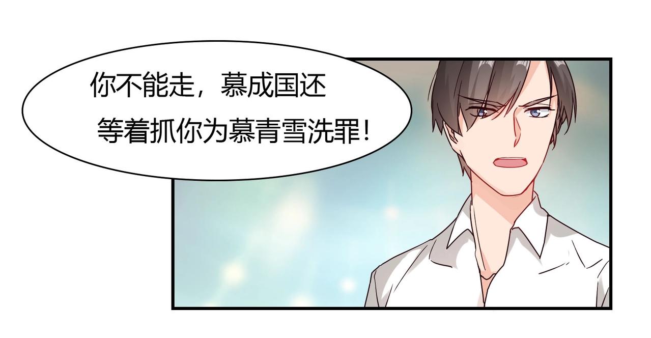 第49话 我来守护-第50话