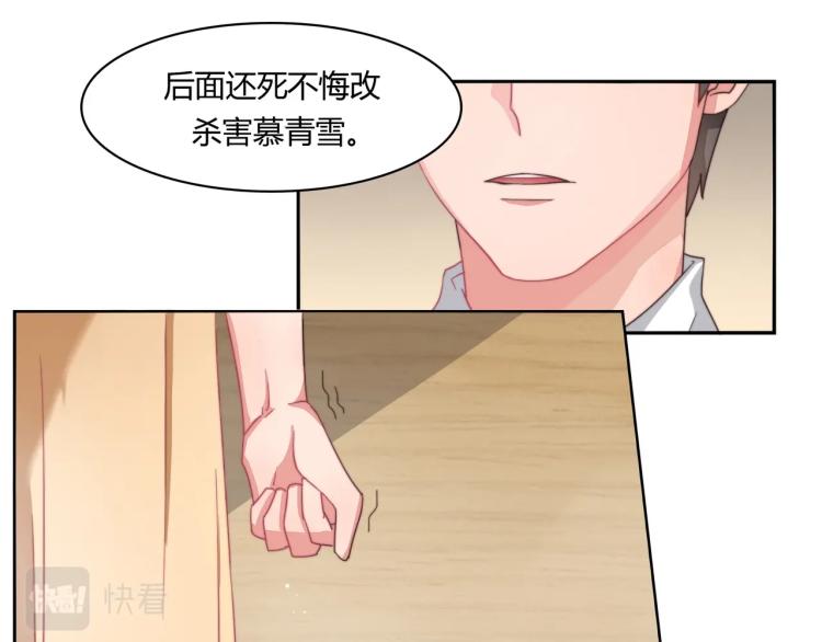 第5话 诉求死刑（上）-第6话