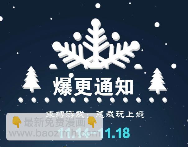第5话 诉求死刑（上）-第6话