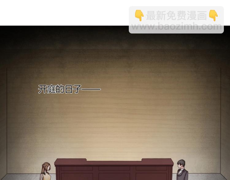 第5话 诉求死刑（上）-第6话