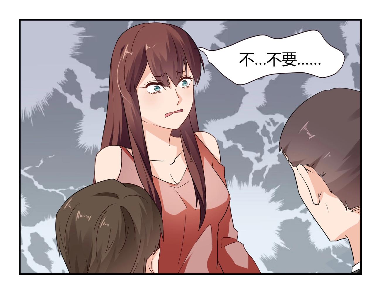 第51话 豪门野种-第52话