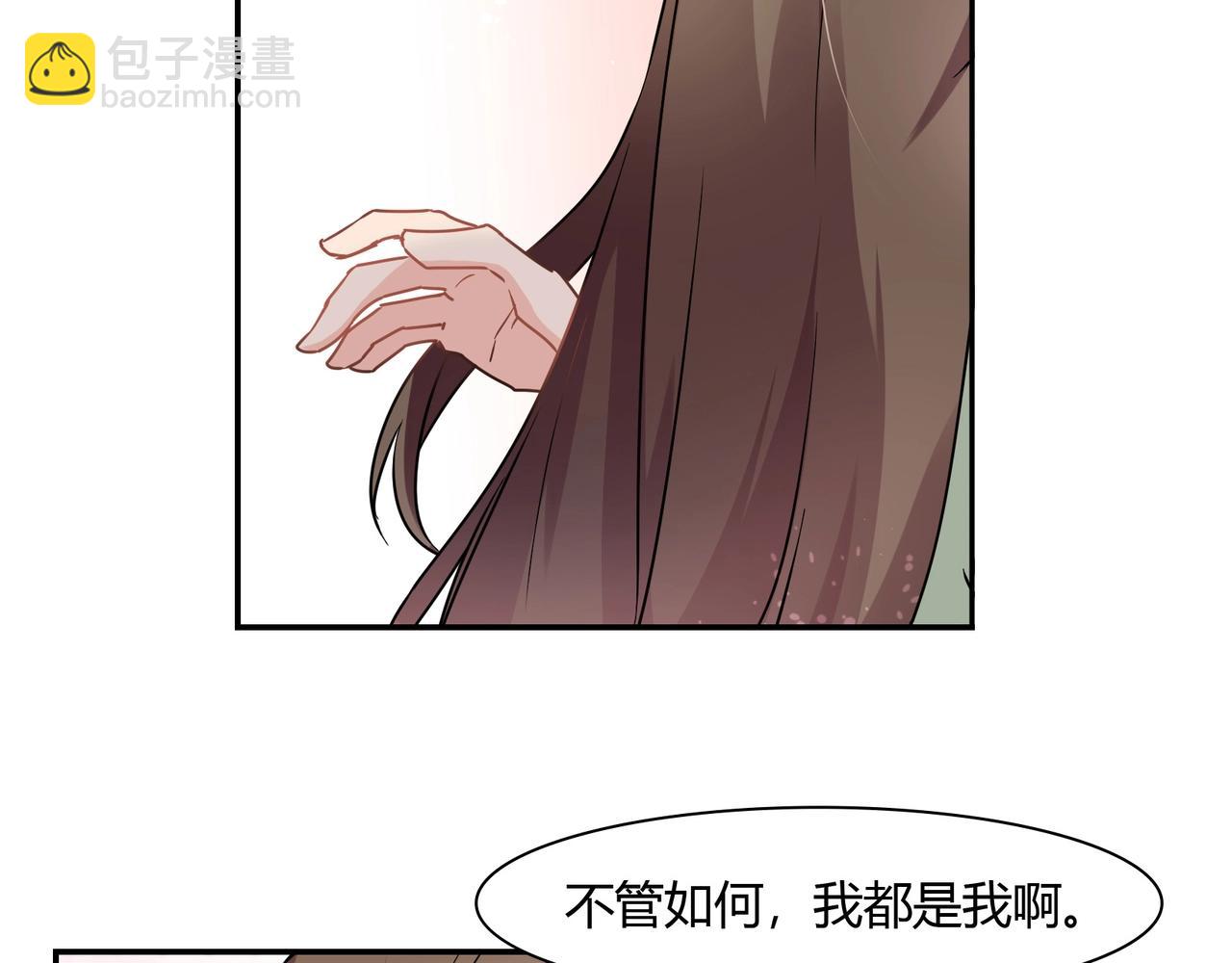 第51话 豪门野种-第52话