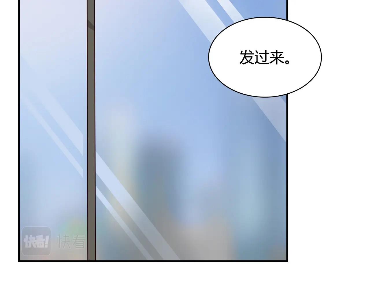 第51话 豪门野种-第52话