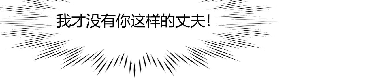 第53话 我会帮你-第54话