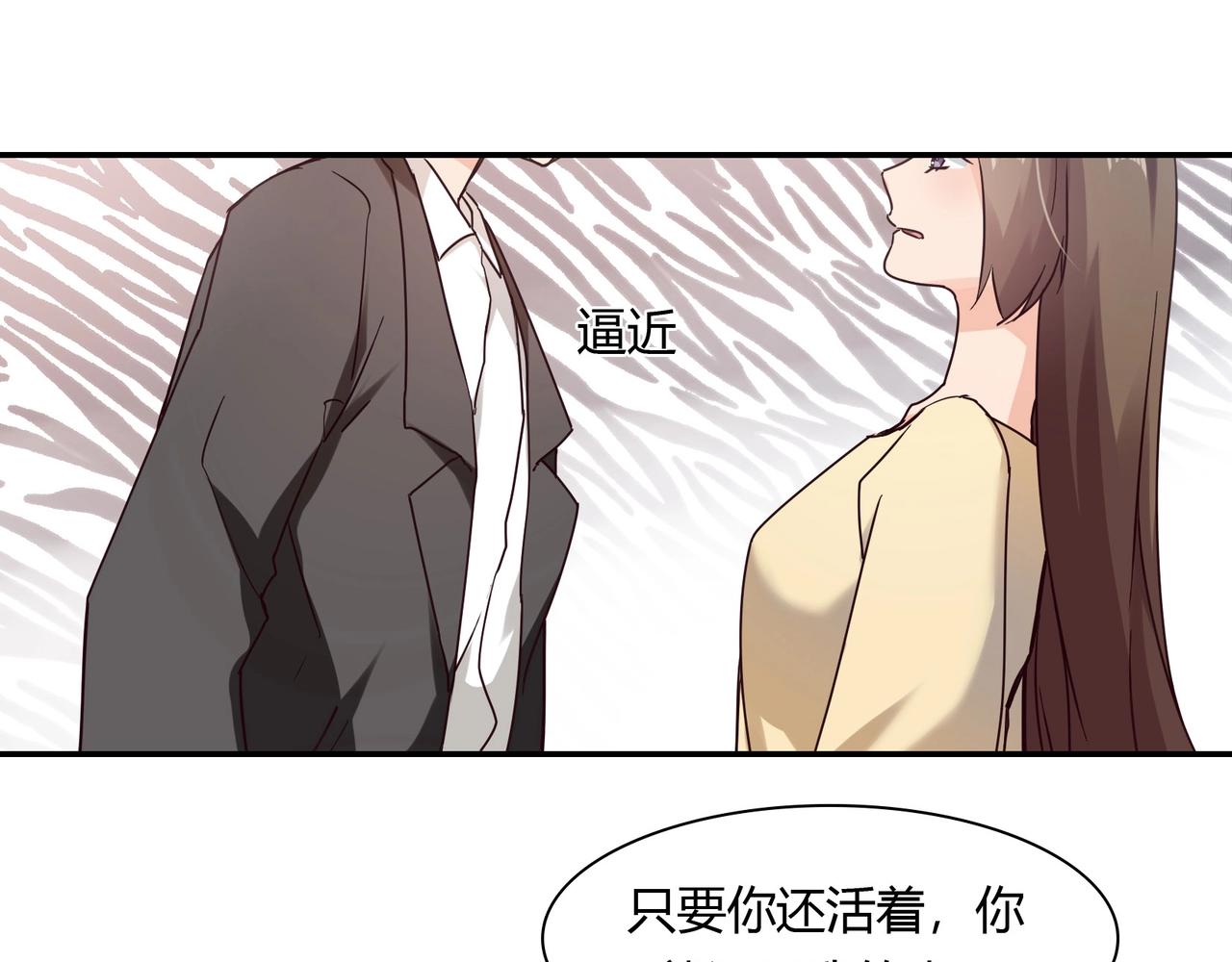 第53话 我会帮你-第54话