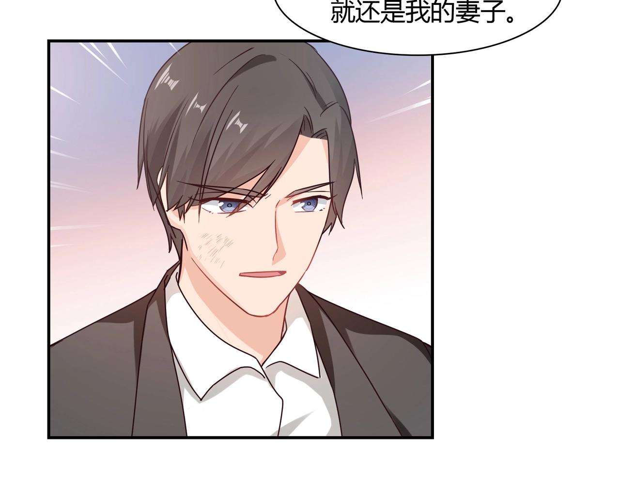 第53话 我会帮你-第54话