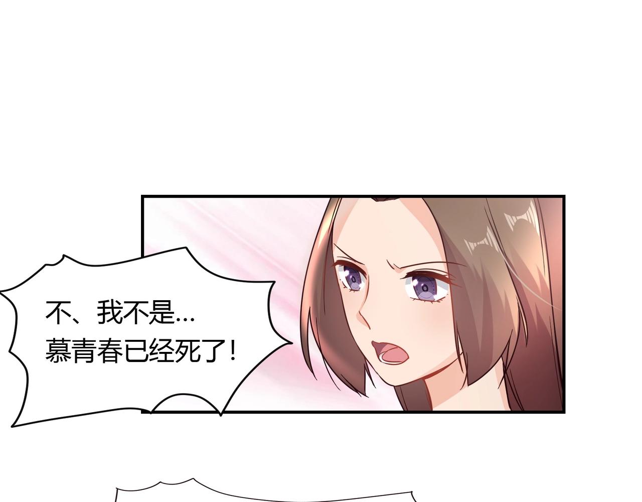 第53话 我会帮你-第54话