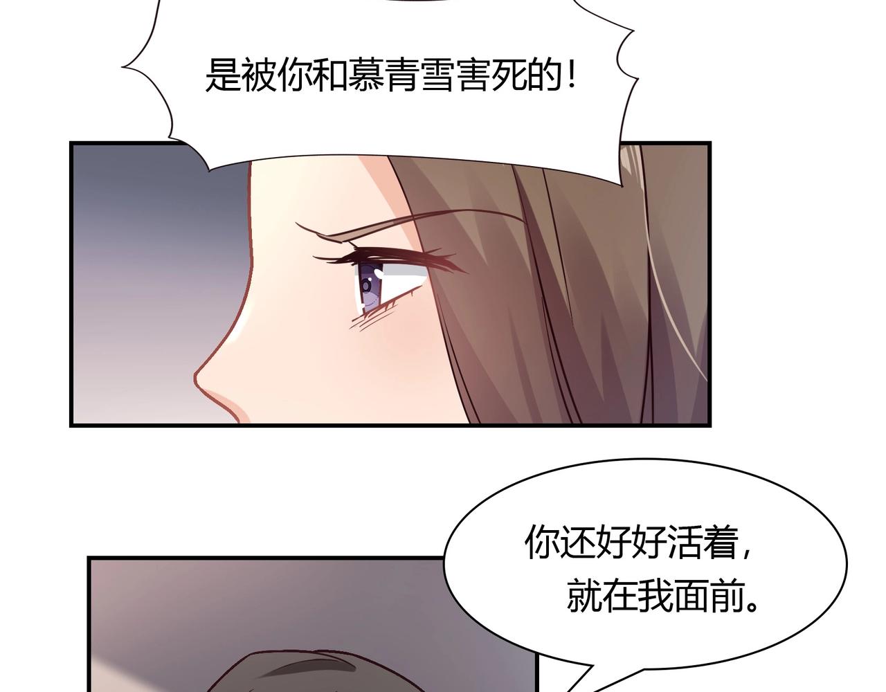 第53话 我会帮你-第54话