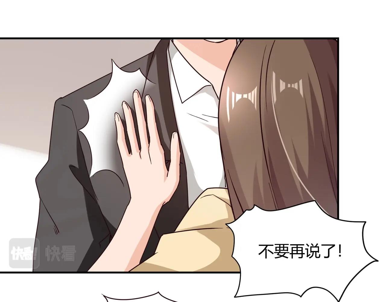 第53话 我会帮你-第54话