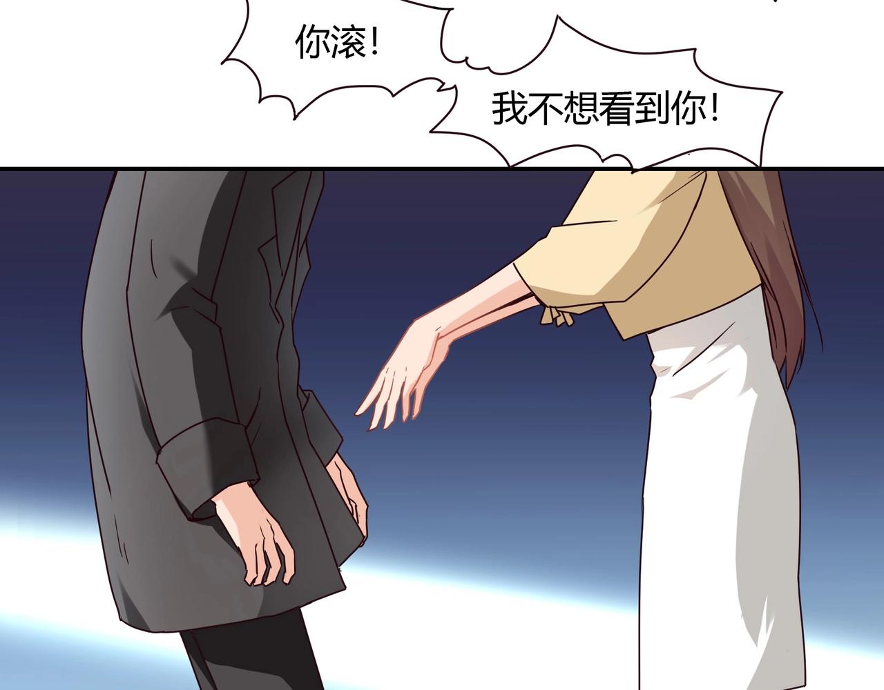第53话 我会帮你-第54话