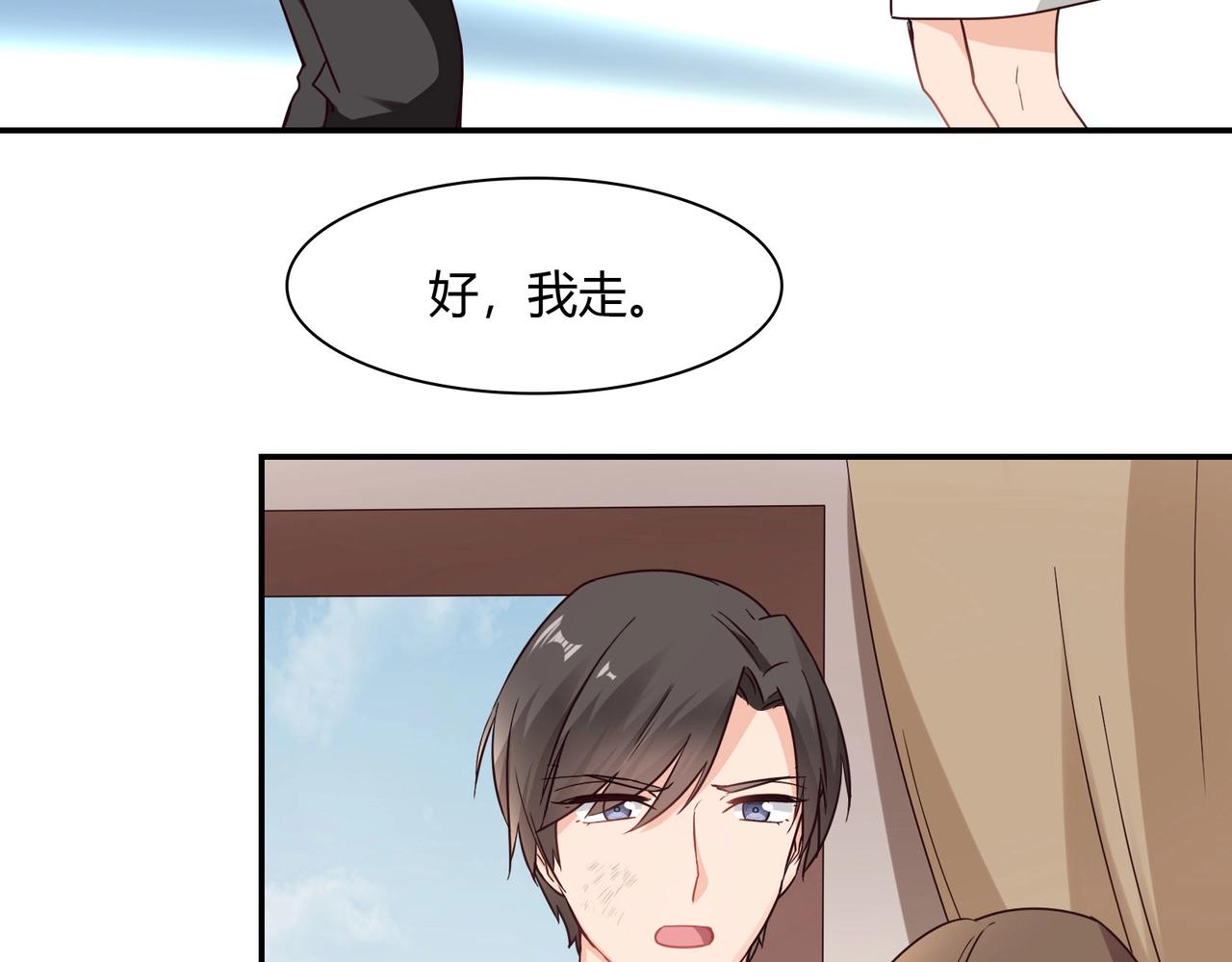 第53话 我会帮你-第54话