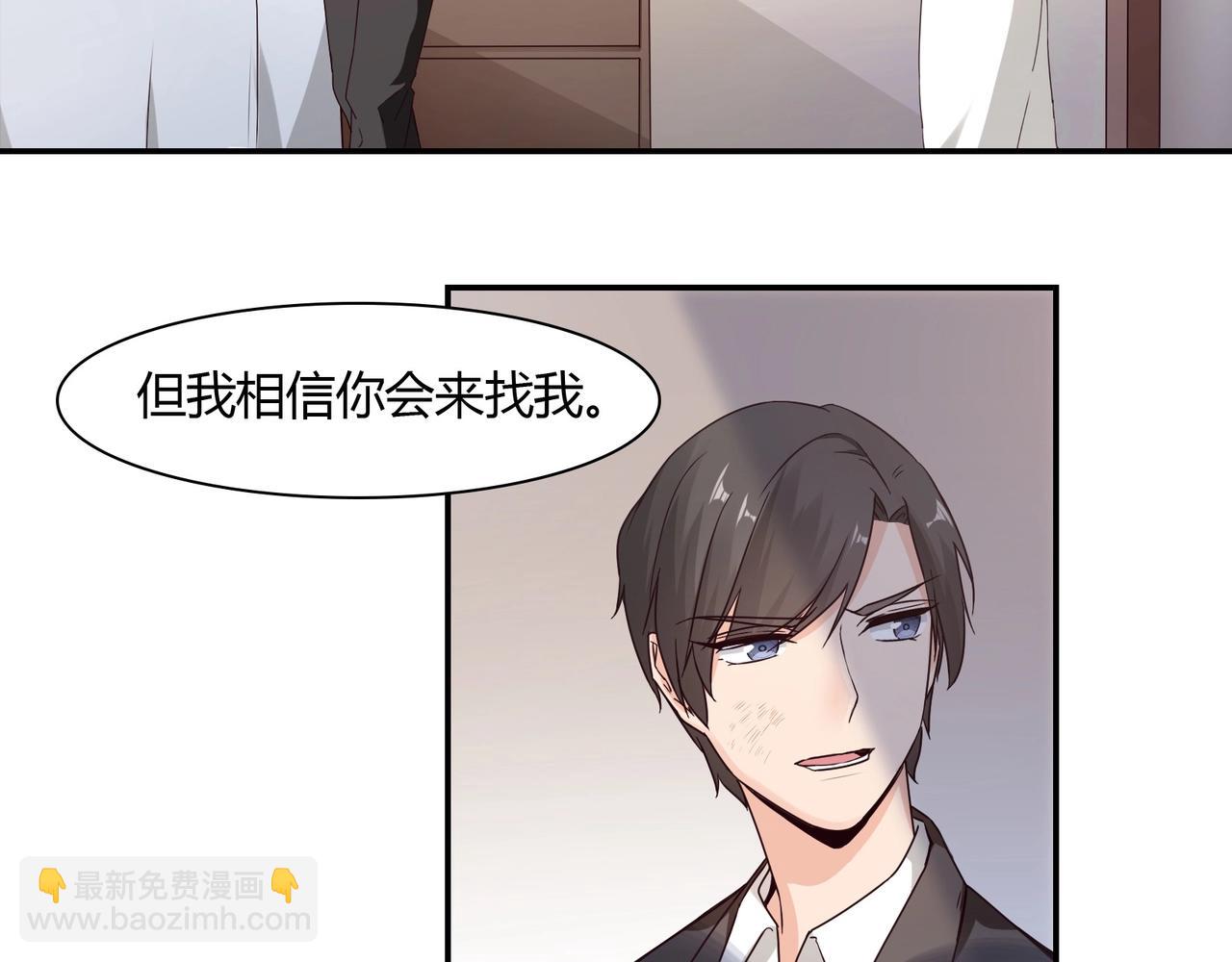 第53话 我会帮你-第54话