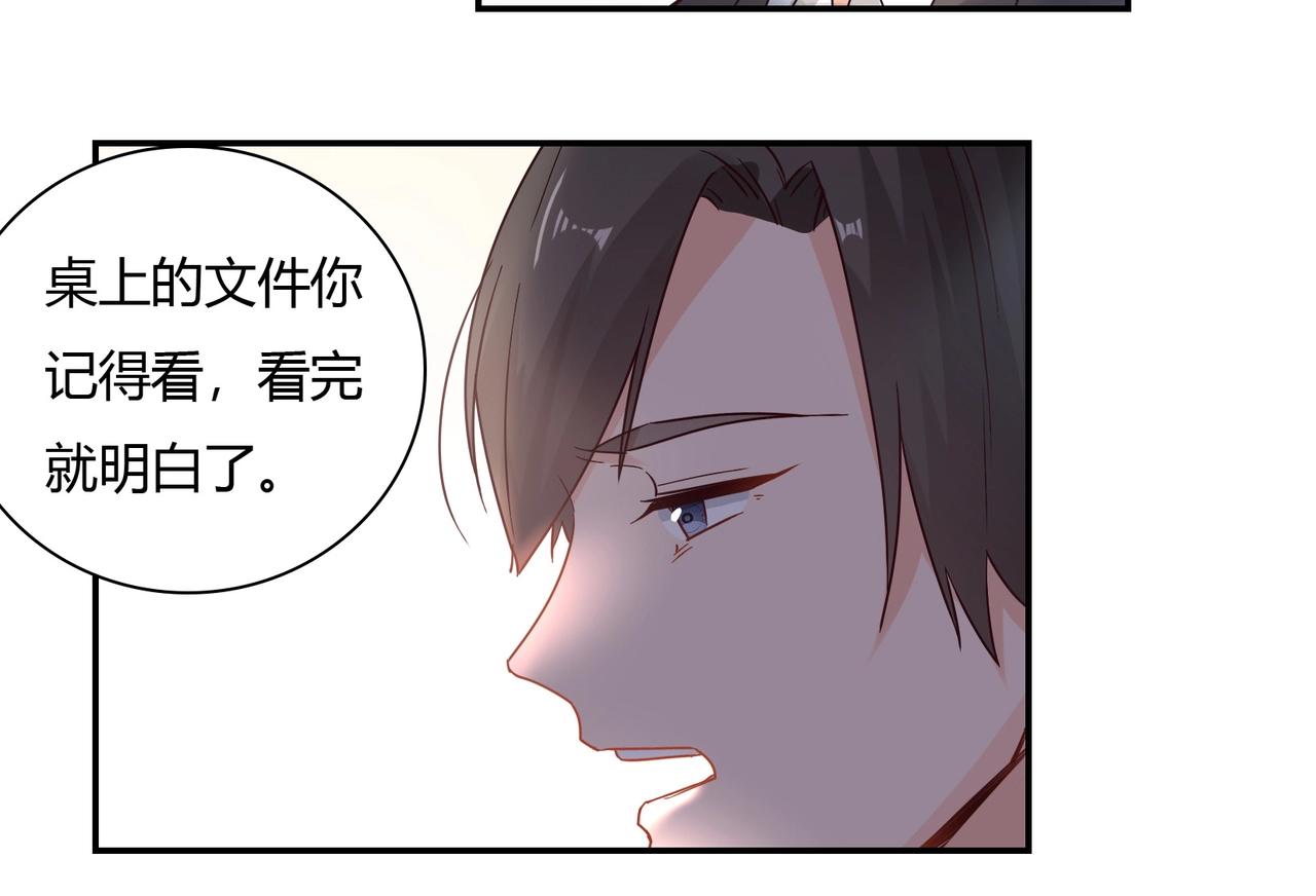 第53话 我会帮你-第54话
