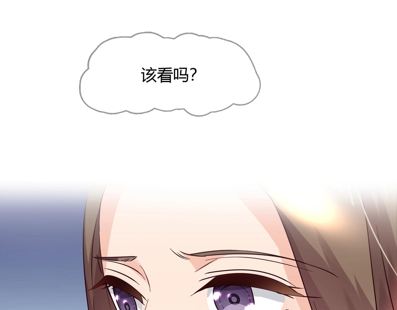 第53话 我会帮你-第54话