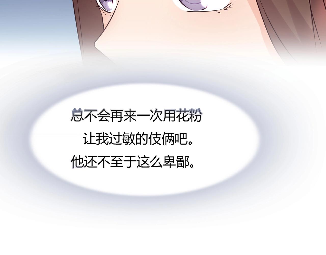 第53话 我会帮你-第54话