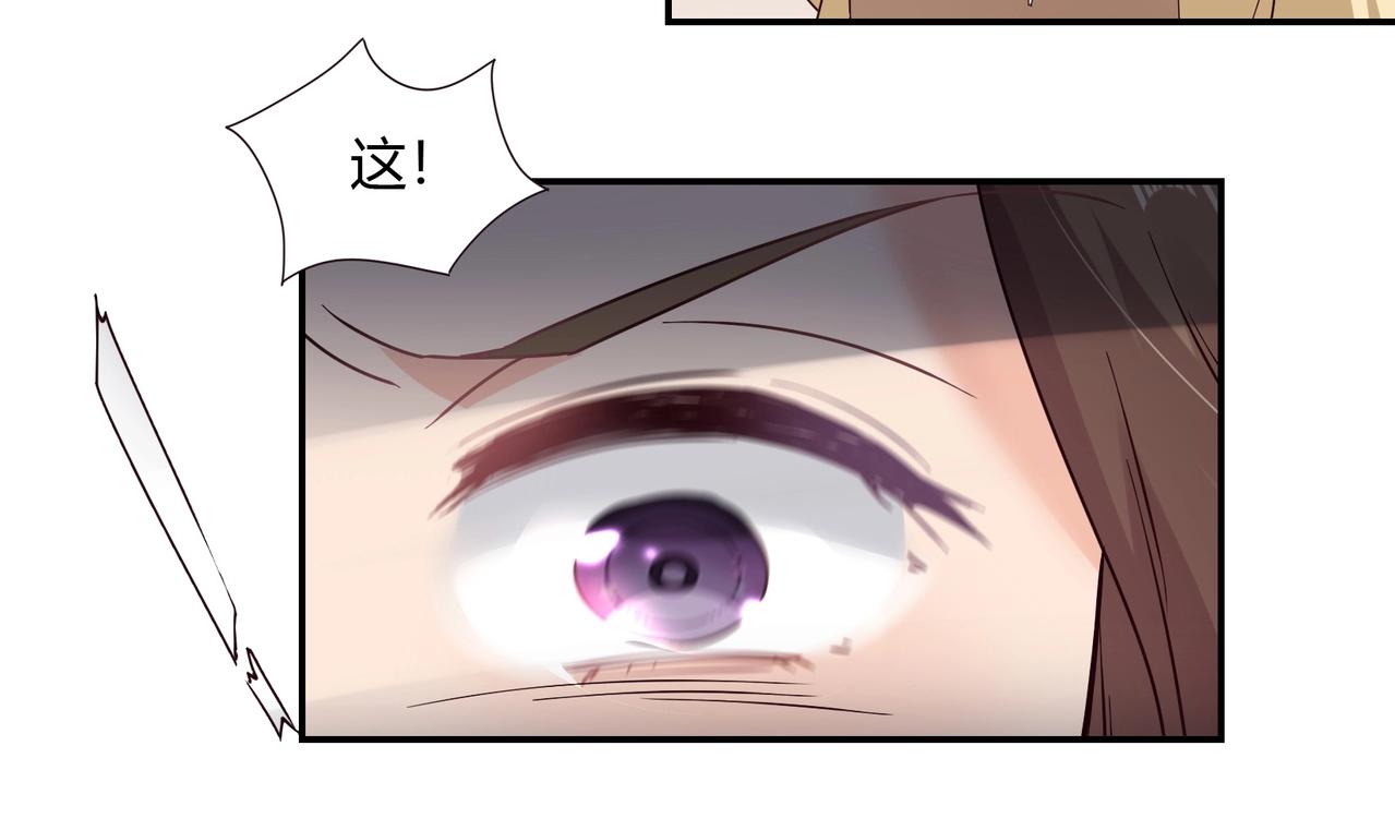 第53话 我会帮你-第54话