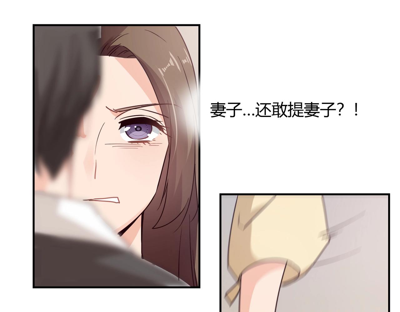 第53话 我会帮你-第54话