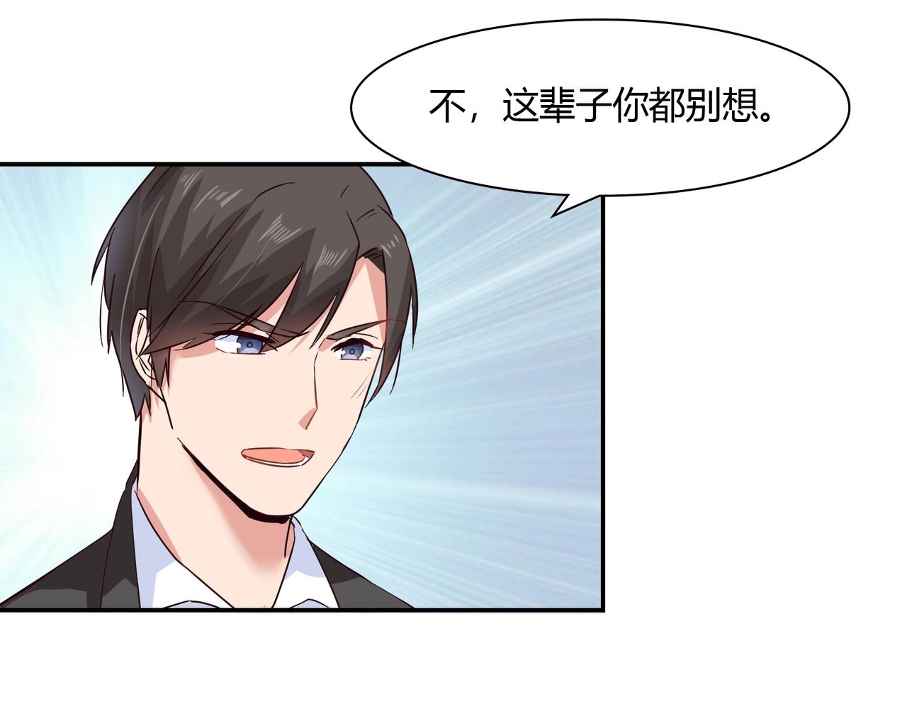 第55话 韩医生-第56话