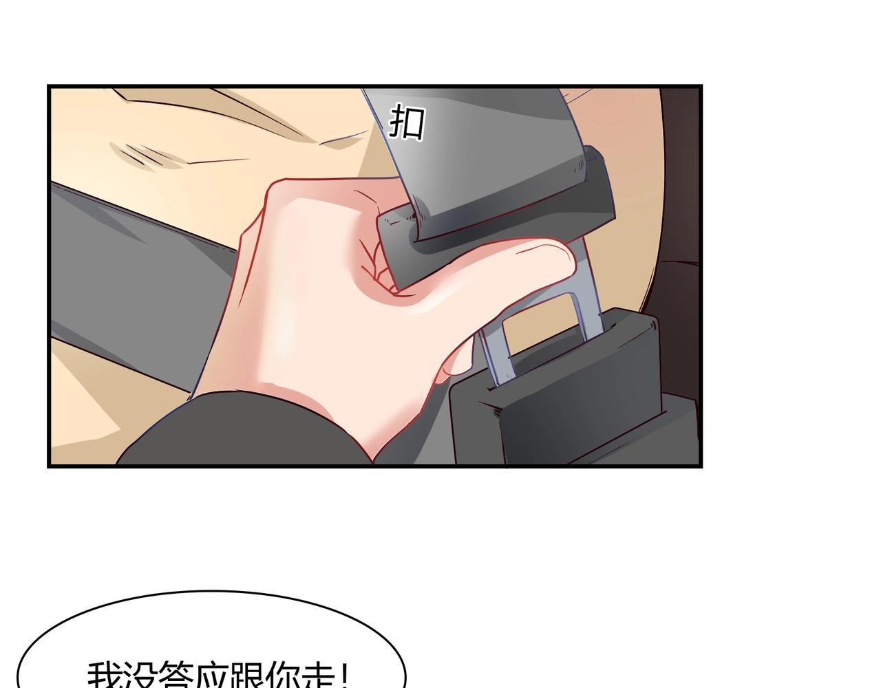 第55话 韩医生-第56话