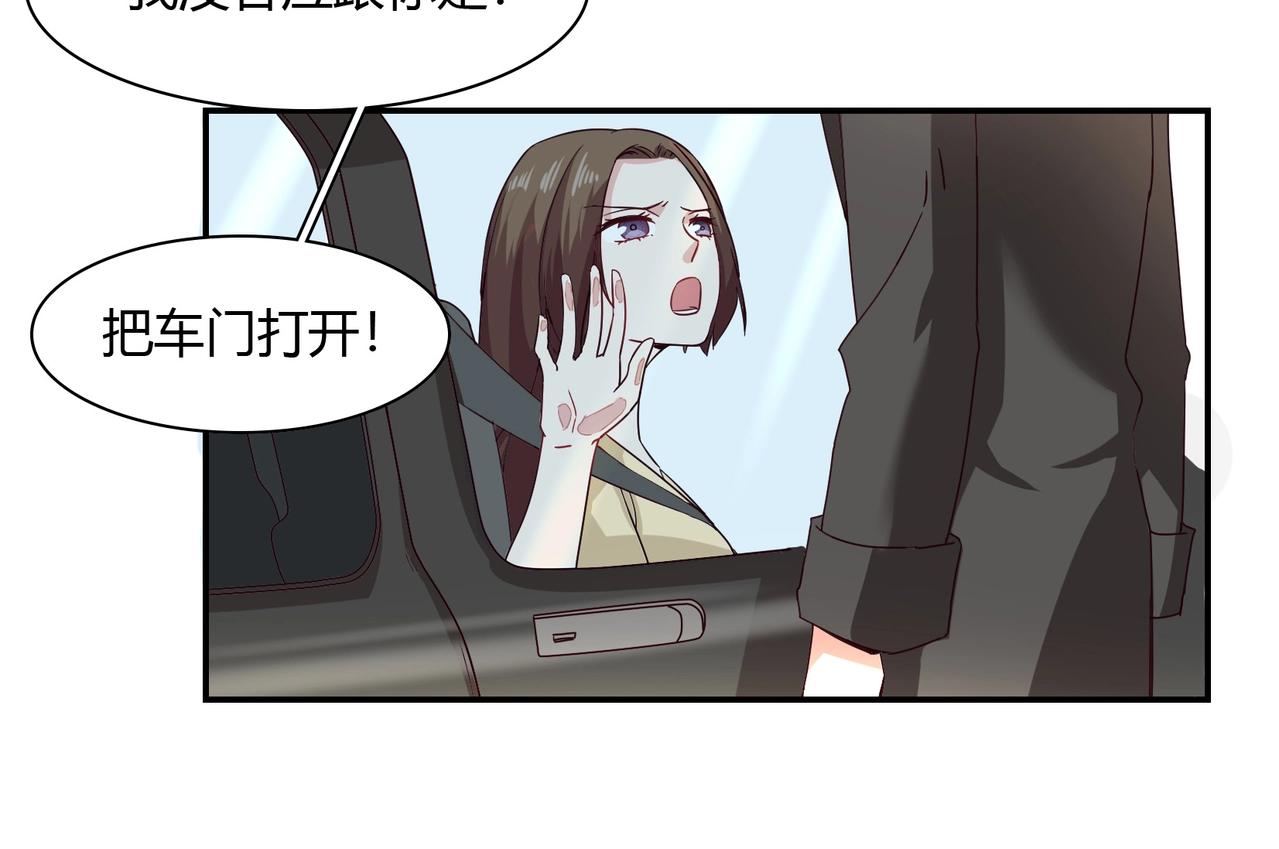 第55话 韩医生-第56话