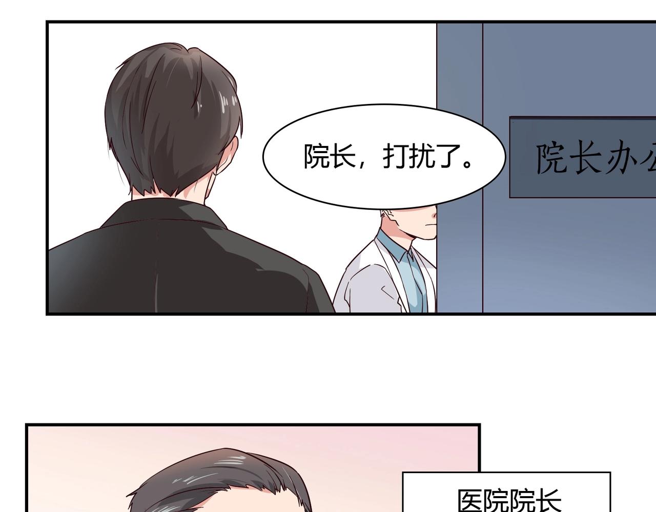 第55话 韩医生-第56话