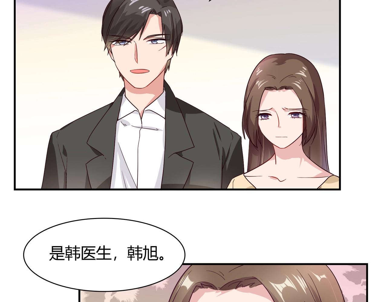 第55话 韩医生-第56话