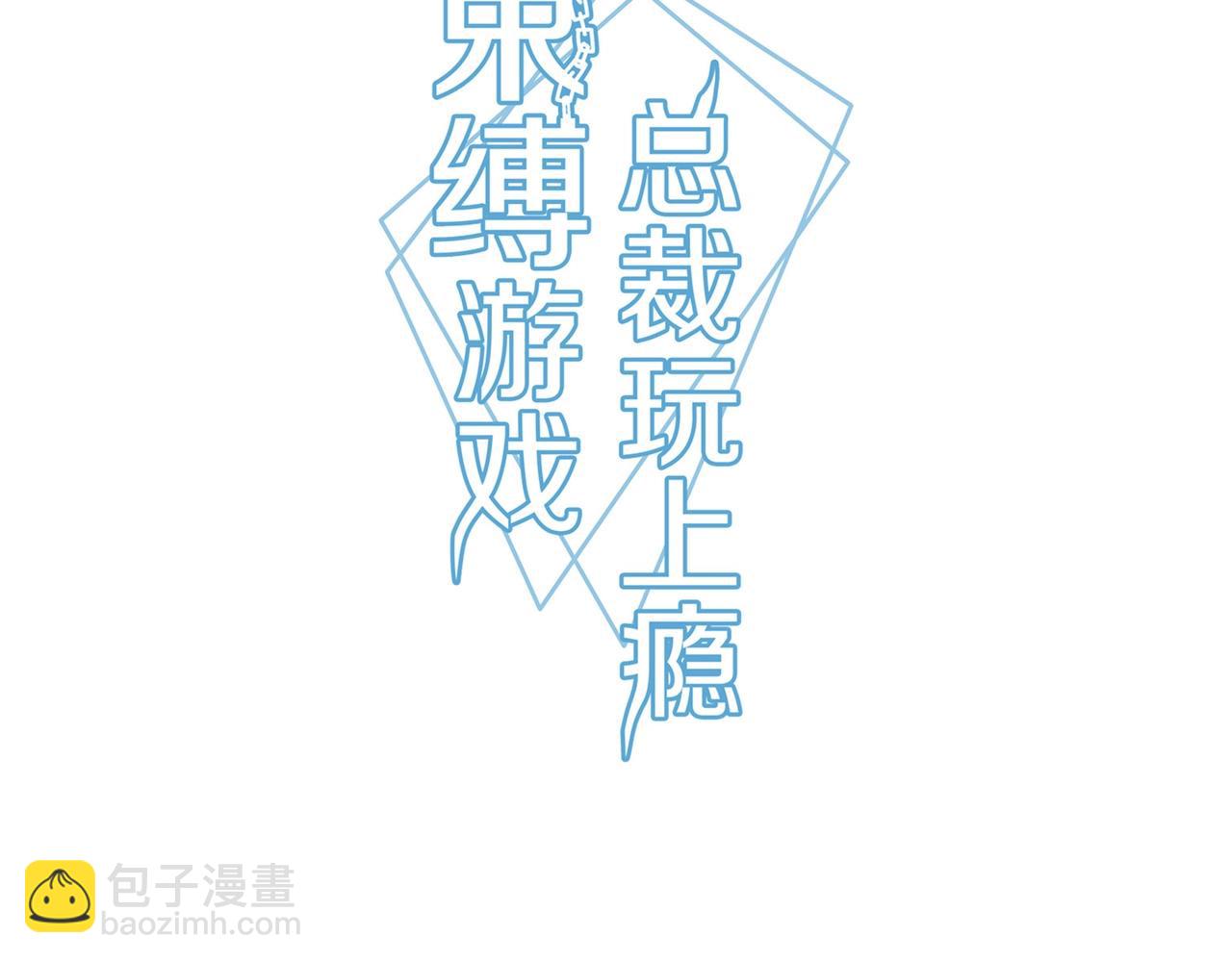 第55话 韩医生-第56话
