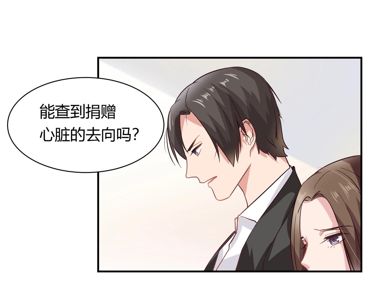 第55话 韩医生-第56话