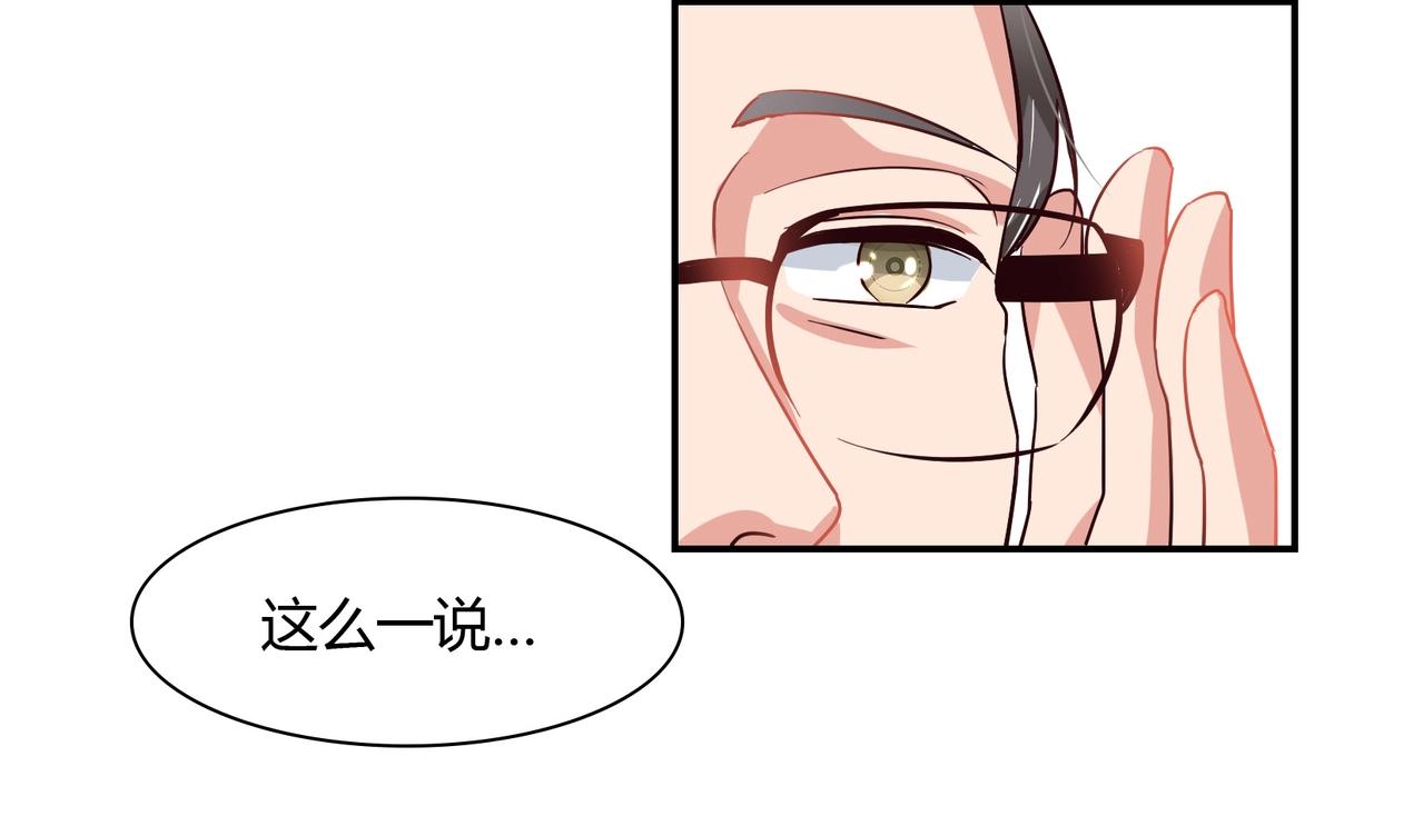 第55话 韩医生-第56话