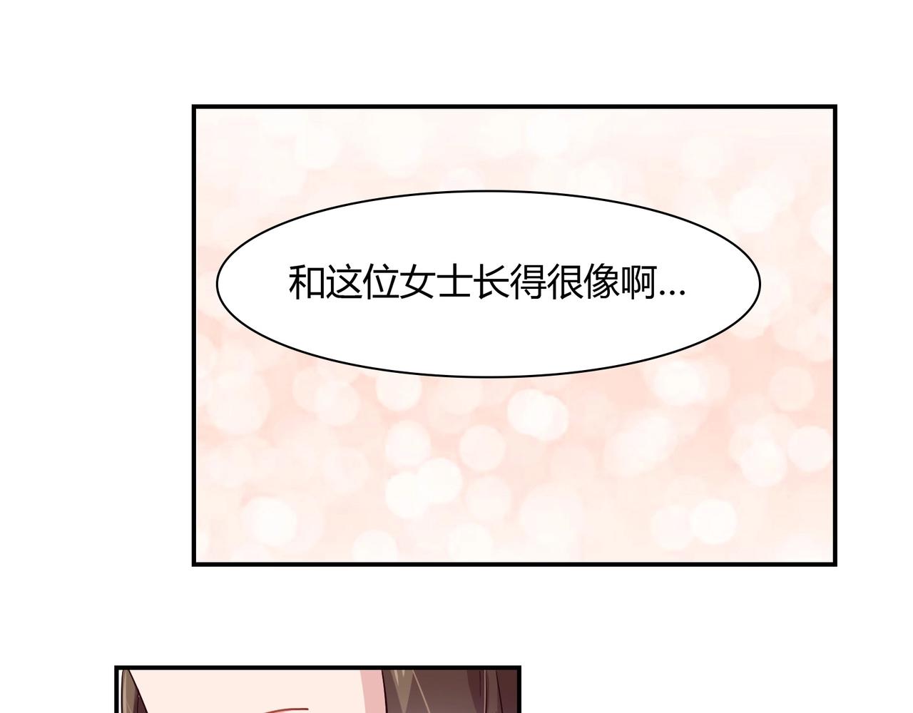 第55话 韩医生-第56话