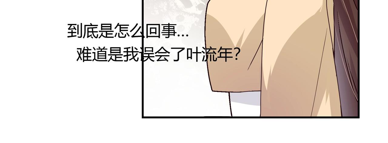 第55话 韩医生-第56话