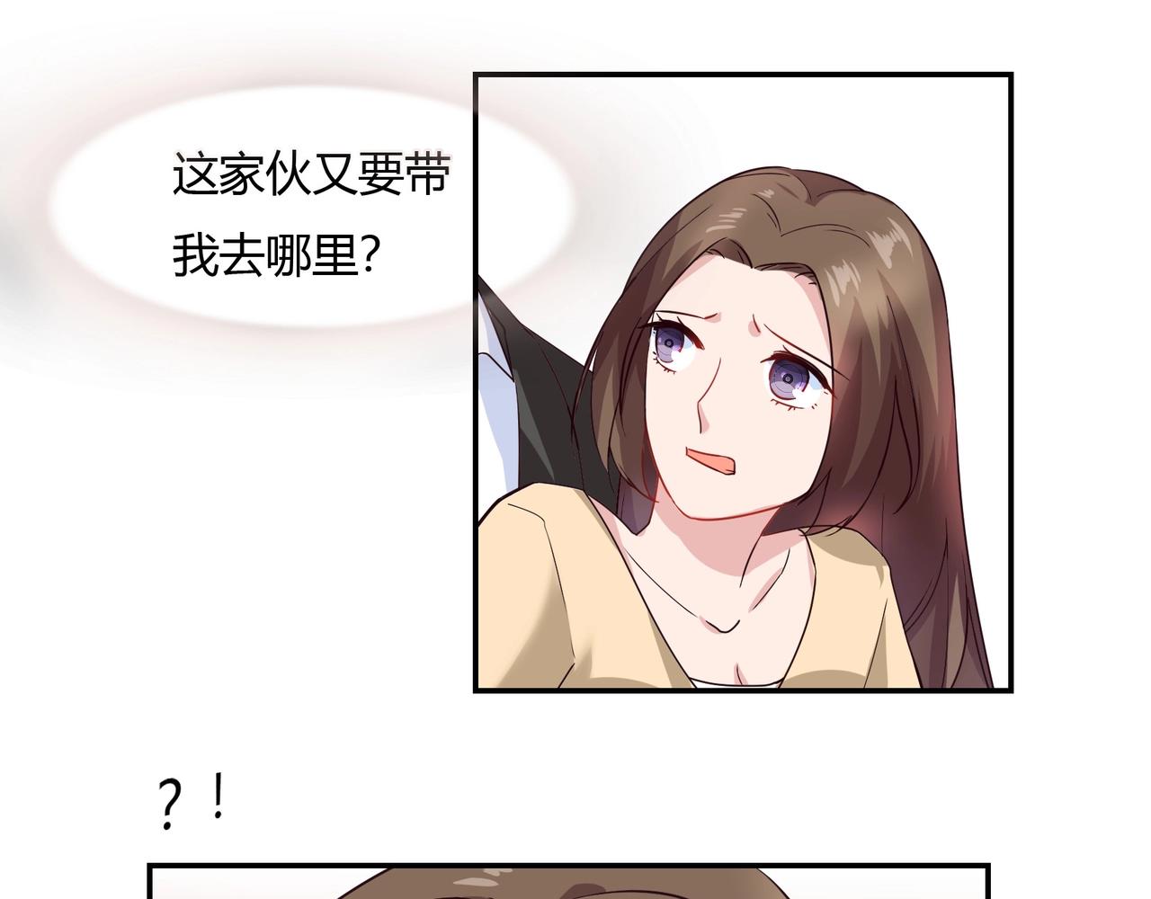 第55话 韩医生-第56话