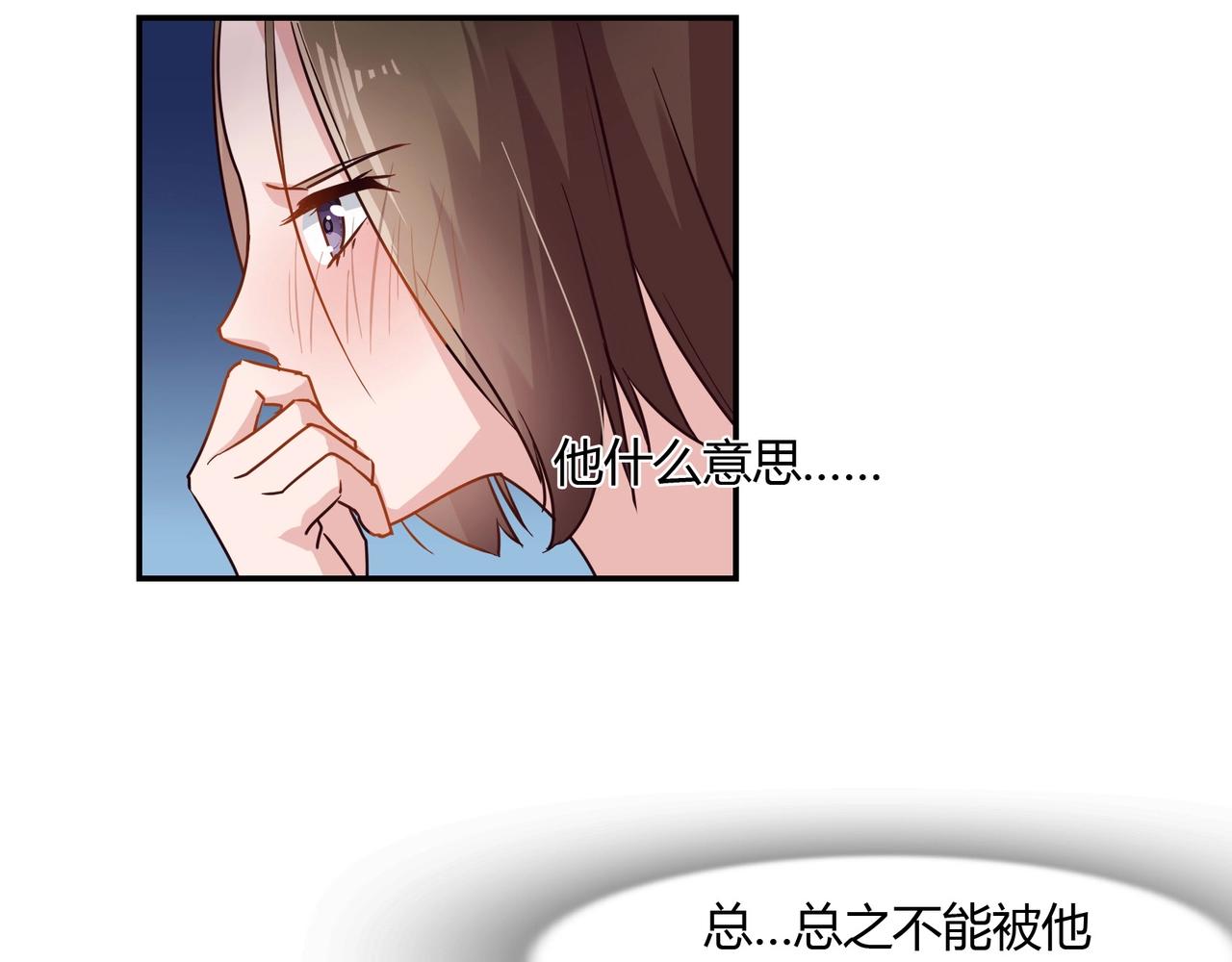 第57话 软禁-第58话