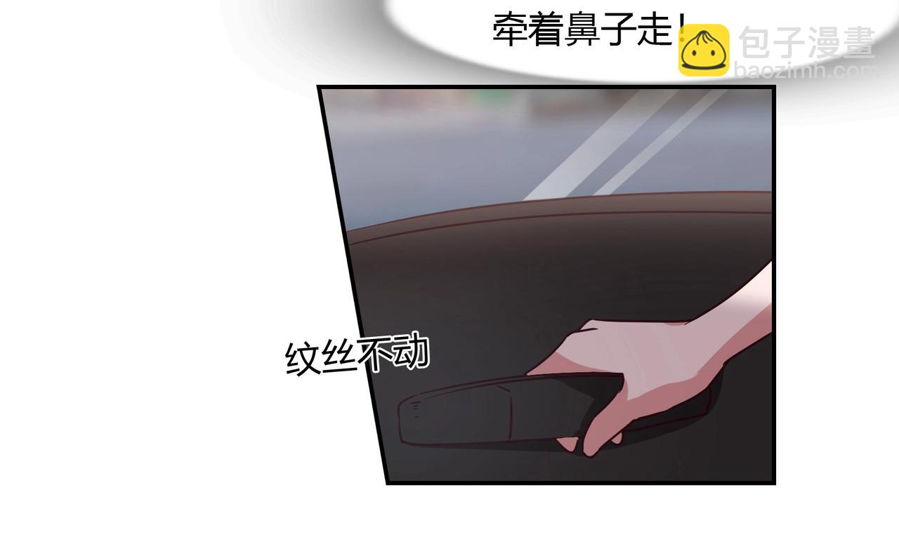 第57话 软禁-第58话