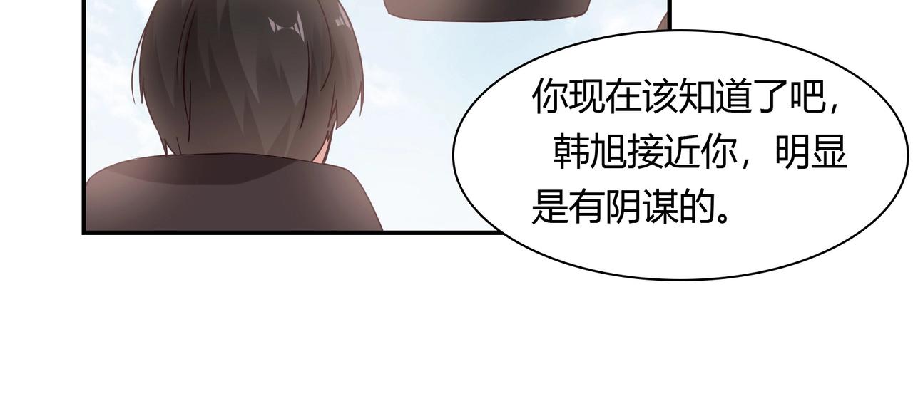 第57话 软禁-第58话